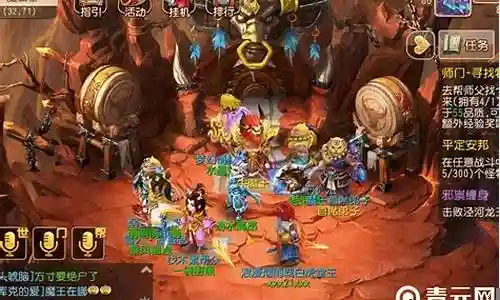 大魔王助战搭配阵容插图