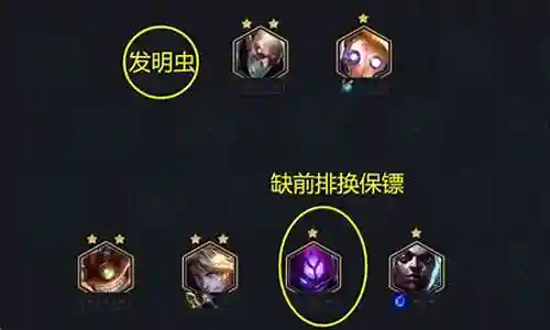 精密狙神阵容搭配插图