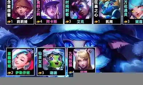 璐璐阵容搭配云顶插图