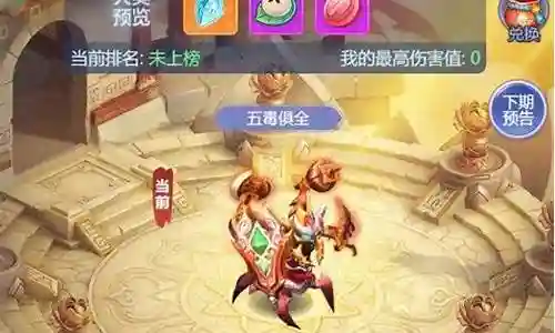 专属牛刀阵容怎么搭配插图