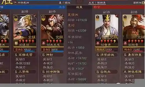 许褚徐晃最强搭配阵容插图