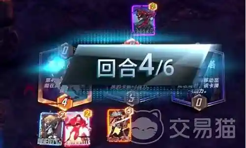 火箭最强逆转阵容搭配插图