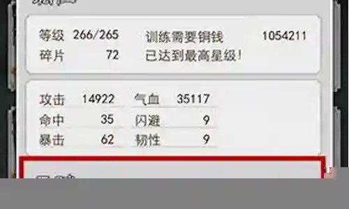 穿越吧英雄阵容搭配插图