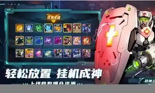 圣墟纷争阵容搭配插图