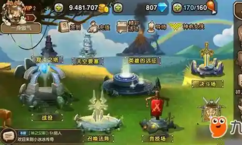 圣殿裁决阵容怎么搭配插图