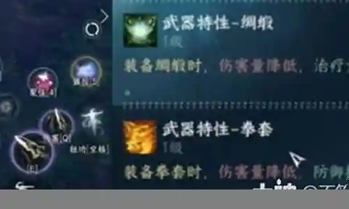 逐鹿如何设置阵容搭配插图