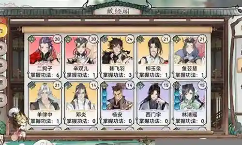 魔道祖师搭配阵容推荐插图