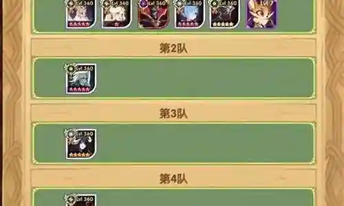 幽暗之地阵容搭配攻略插图