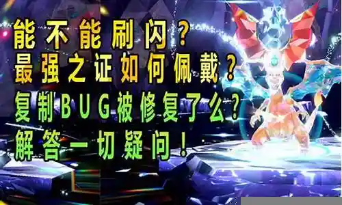 最强之证阵容怎么搭配插图