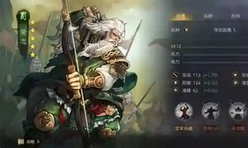 率土之滨黄忠阵容搭配推荐插图