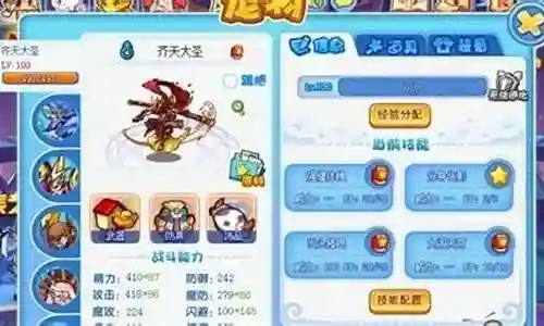 洛克王国新手搭配阵容插图