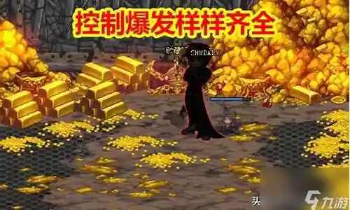 佣兵最强铭文搭配阵容插图