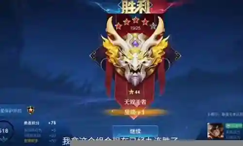 狼狗适配阵容搭配图表插图