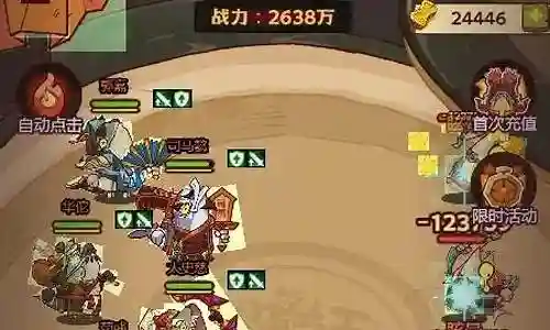 动物对战最强阵容搭配插图