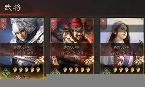 关羽蔡文姬怎么搭配阵容插图