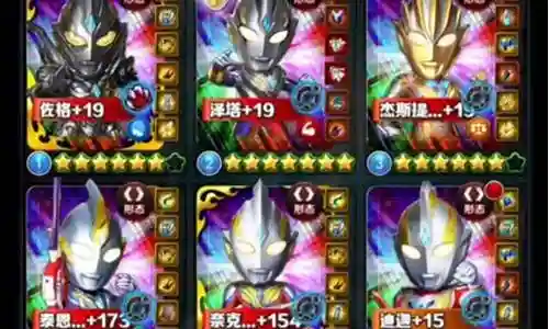 新手奥特曼系列阵容搭配插图