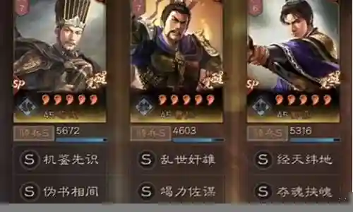王佐骑阵容搭配插图