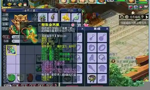 五开地府阵容搭配插图