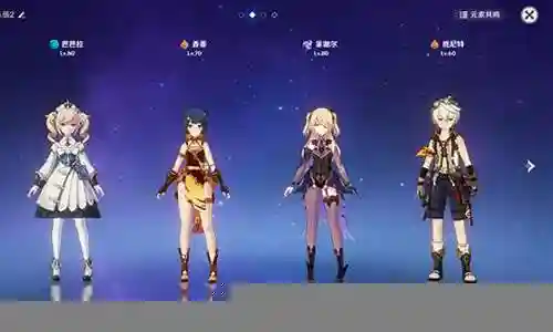 芭芭拉和什么阵容搭配插图
