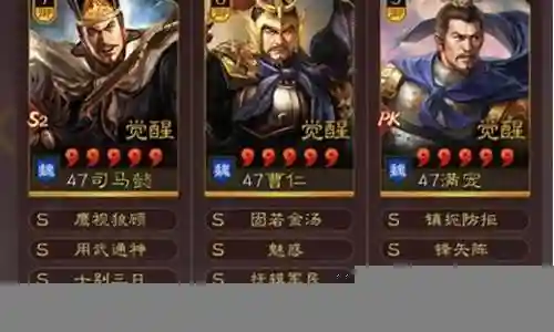 踩踏马怎么搭配阵容插图