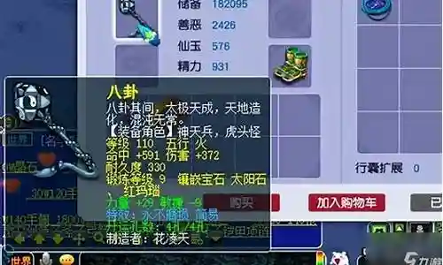 梦幻副本阵容搭配插图