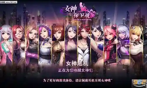 女神危机ss阵容搭配插图
