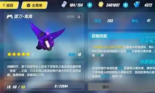 最强双枪搭配阵容插图