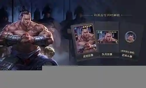 率土之滨许褚阵容搭配推荐插图