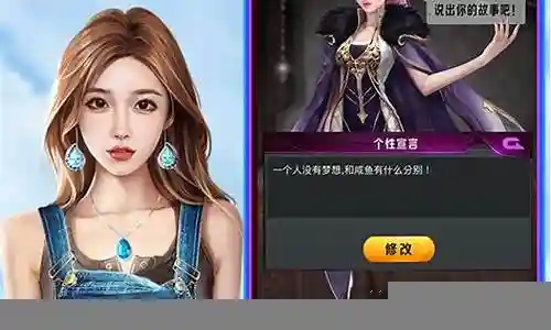 心跳女友后期阵容搭配插图