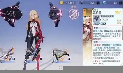 幻塔兔子阵容搭配插图