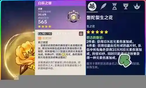 皇女阵容搭配贫民插图