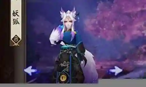 妖狐式神阵容搭配插图