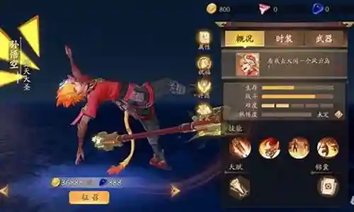 妖精组合阵容怎么搭配插图