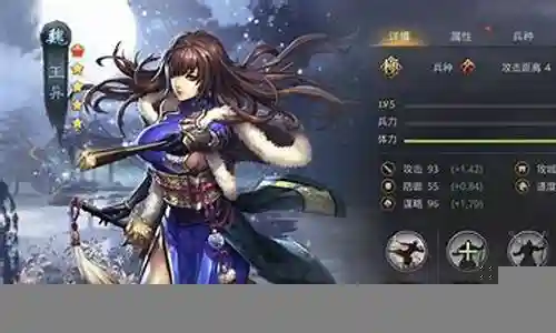 率土之滨王艺阵容搭配插图
