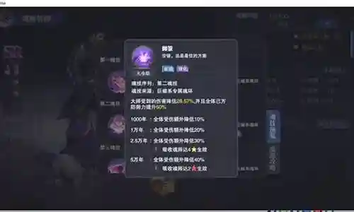 鬼魅应该这么搭配阵容插图