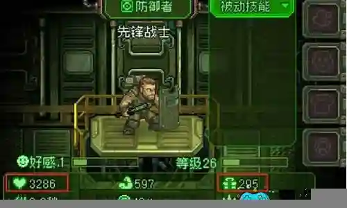 监狱家园最强阵容搭配插图