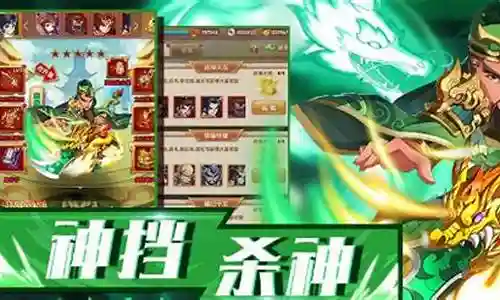 极品上将隋唐阵容搭配插图