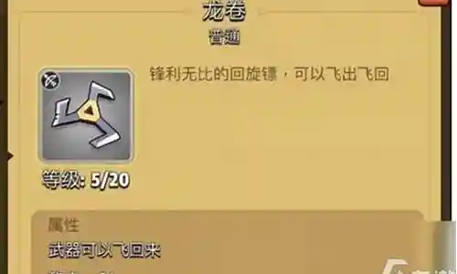 普通龙卷搭配什么阵容插图