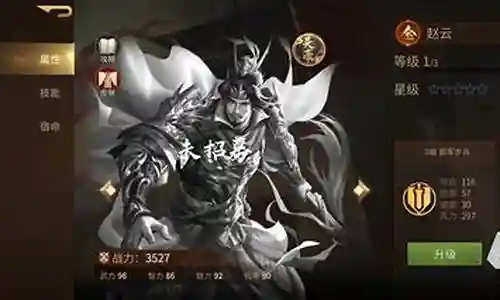 怎么正确选择阵容搭配插图