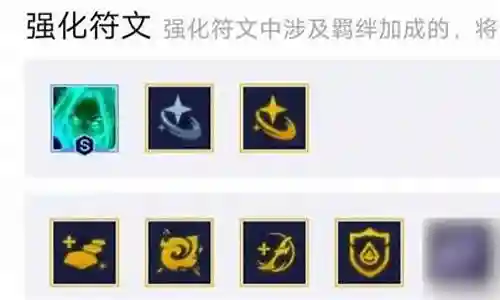 妖姬派克阵容怎么搭配插图