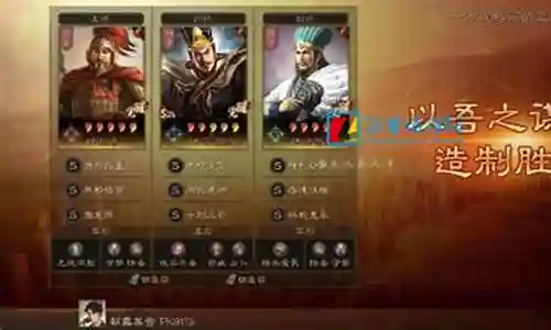 潜龙最强射门阵容搭配插图