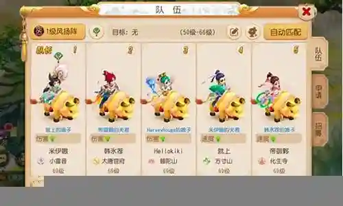 五门战士阵容搭配插图