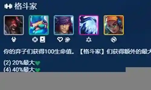 塔姆法师阵容搭配插图