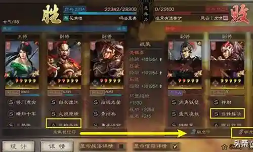 吕布蒙恬阵容装备搭配插图