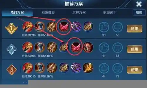 王者猴子搭配什么阵容插图