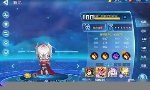 魔神之战阵容搭配插图