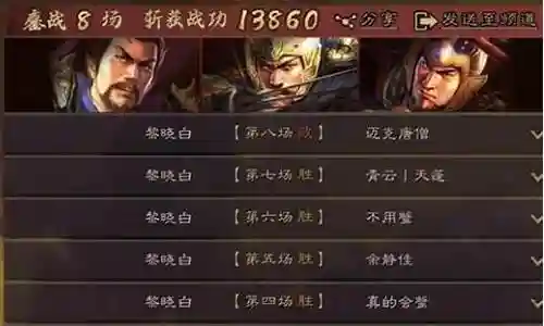 乐进曹操战法搭配阵容插图