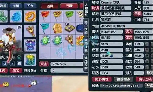 三狮驼阵容搭配插图