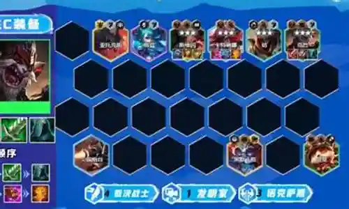 烈龙怎么搭配阵容插图