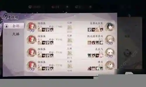 法术机枪阵容搭配图表插图